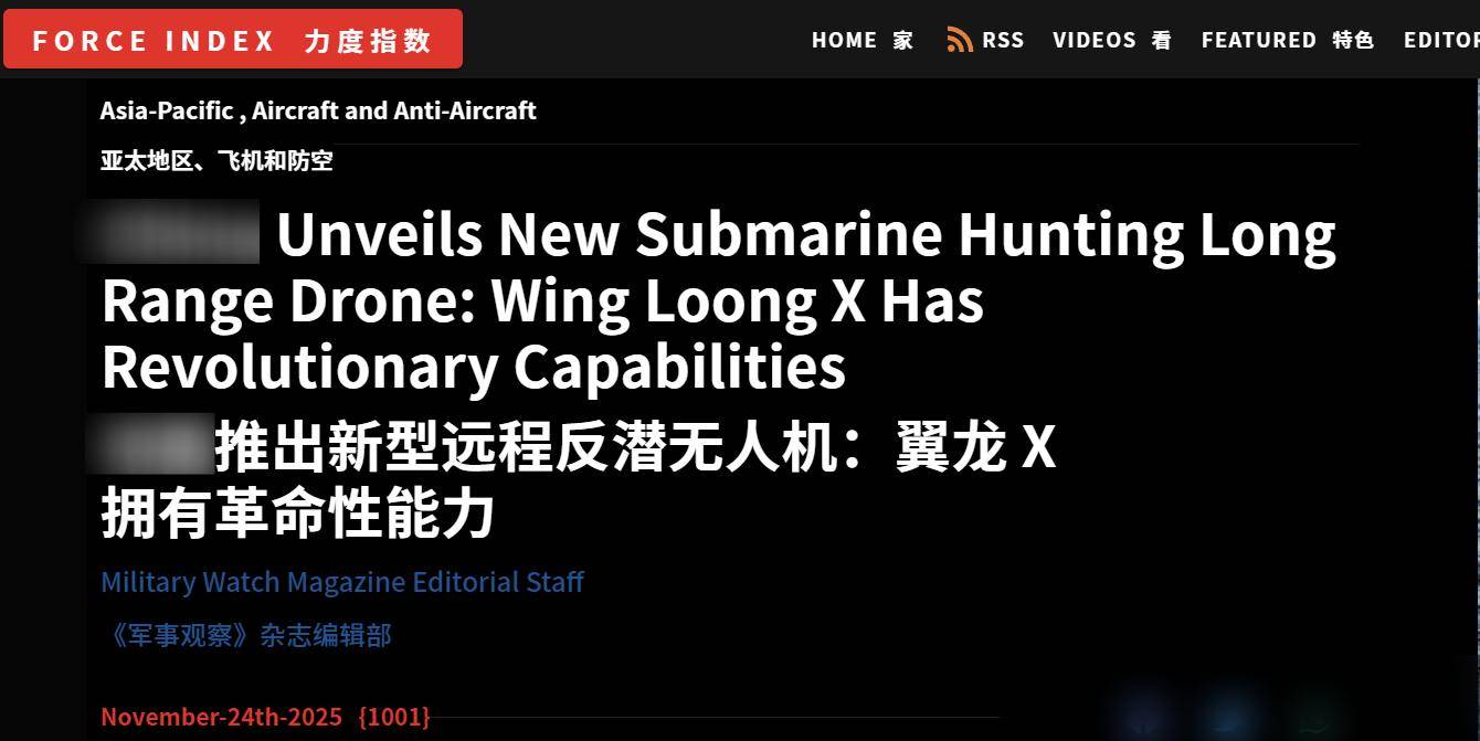 又一个全球第一!翼龙彩虹将电磁弹射,美媒:中国用上反潜无人机