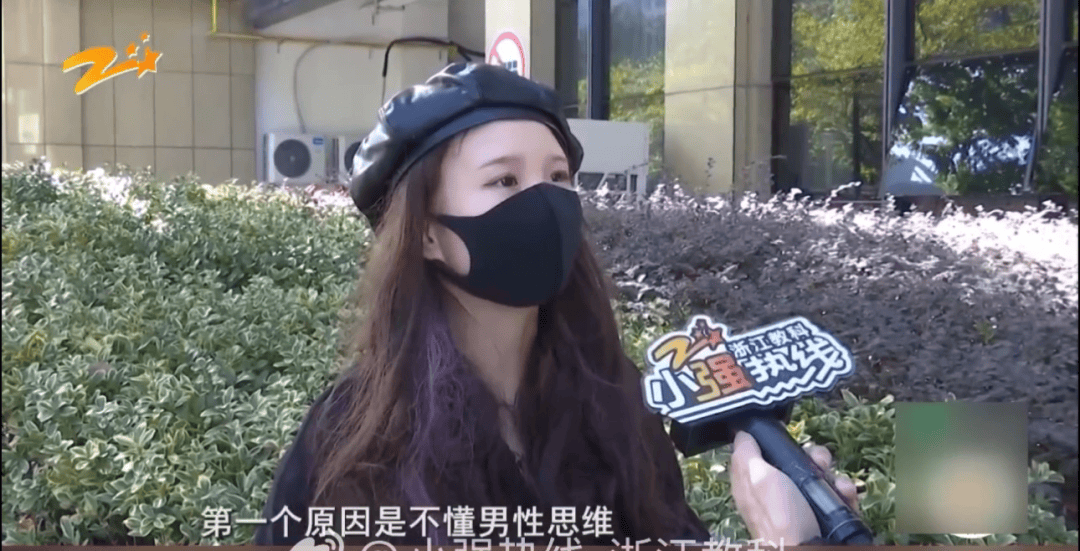 女子交10万相亲被匹配只交了1000元的男嘉宾:简直就是欺诈