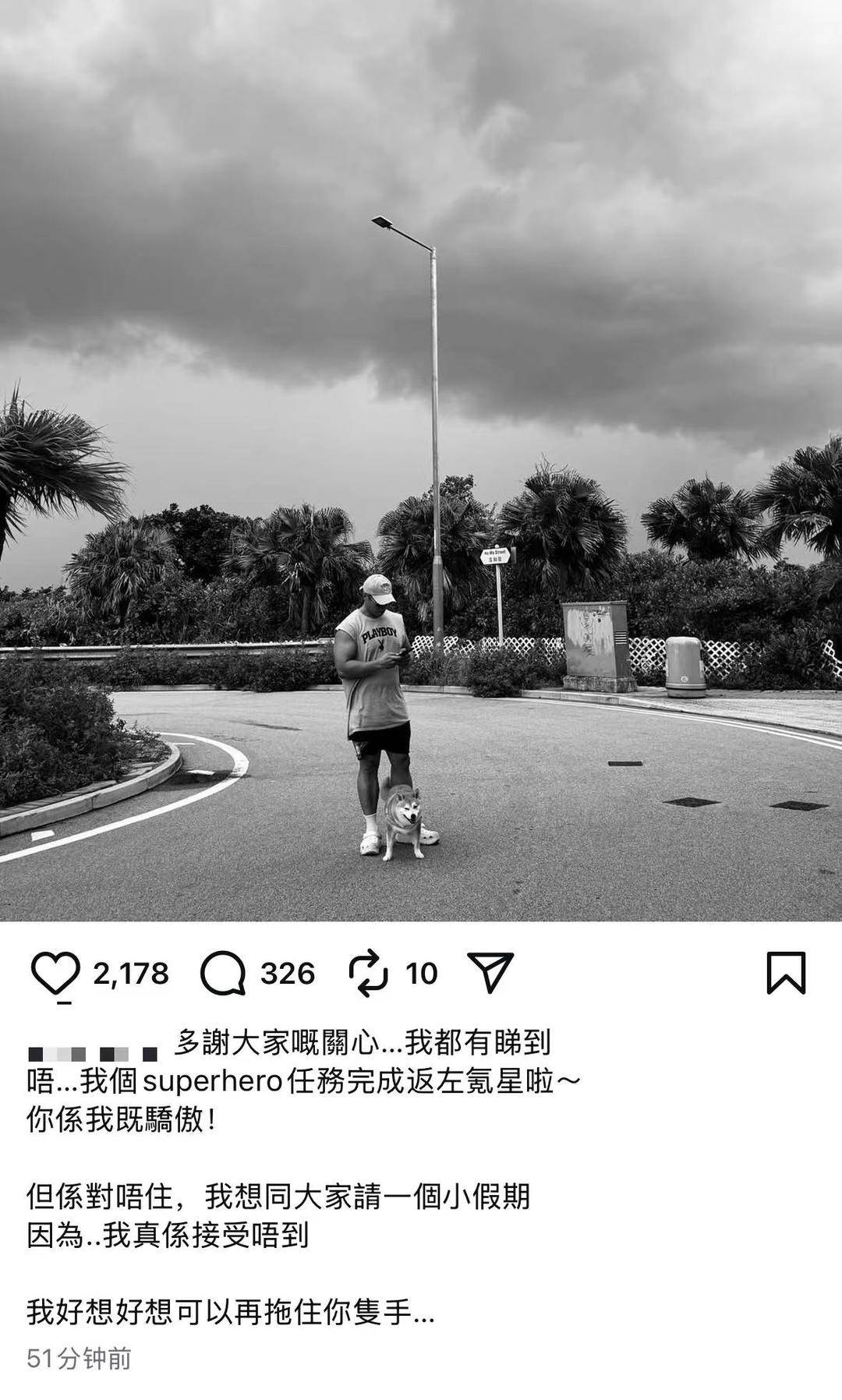 香港消防员何伟豪殉职后,女友关了服装店 朋友:她心情不好,短期不会回来开店了