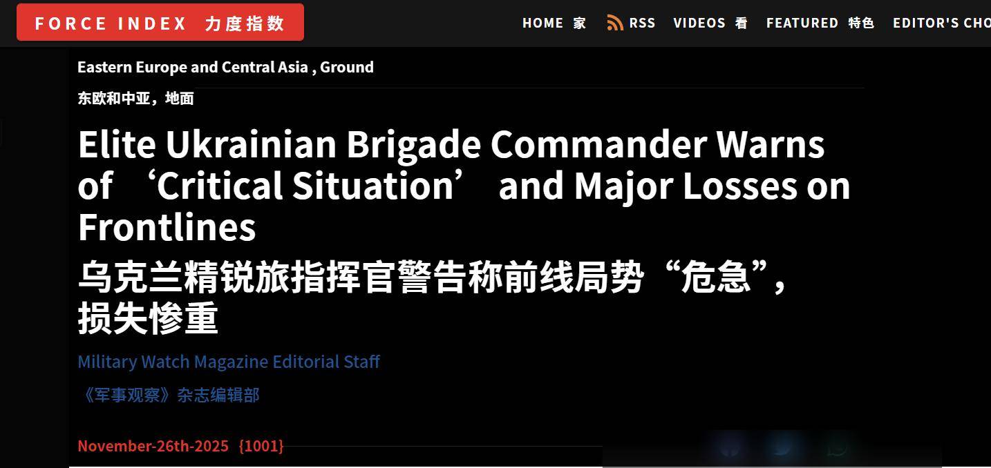 乌克兰败局已定?前线大崩溃,乌军精锐警告:新兵练两天就上战场