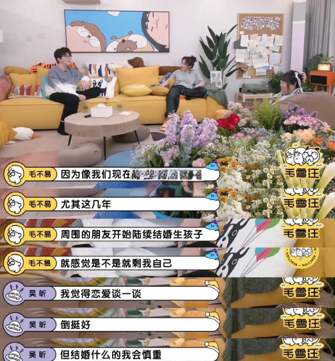 吴昕被曝“资产十位数”:没老公没孩子财富自由有多爽?