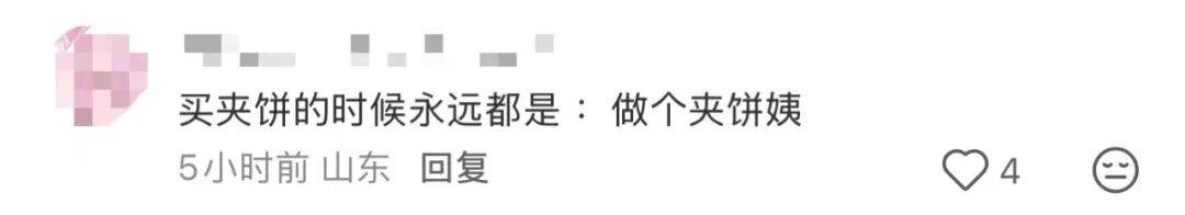 “稍微一等”冲上热搜！山东人集体懵圈：竟然是病句？没有问题啊我觉得