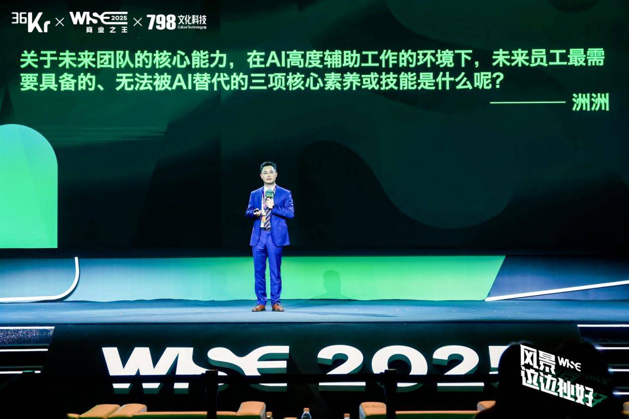 货拉拉CTO张浩:AI取胜在于“应用场”,非基础模型