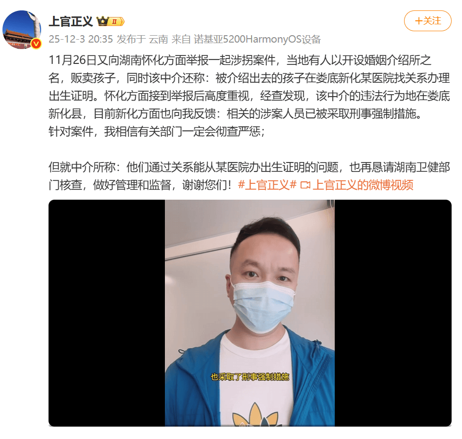 湖南一地全面排查各医院!凌晨通报:刘某已被刑拘