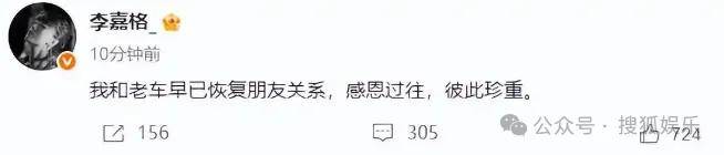 官宣与年下弟弟的新恋情！姐姐离婚后审美火速升级了？！