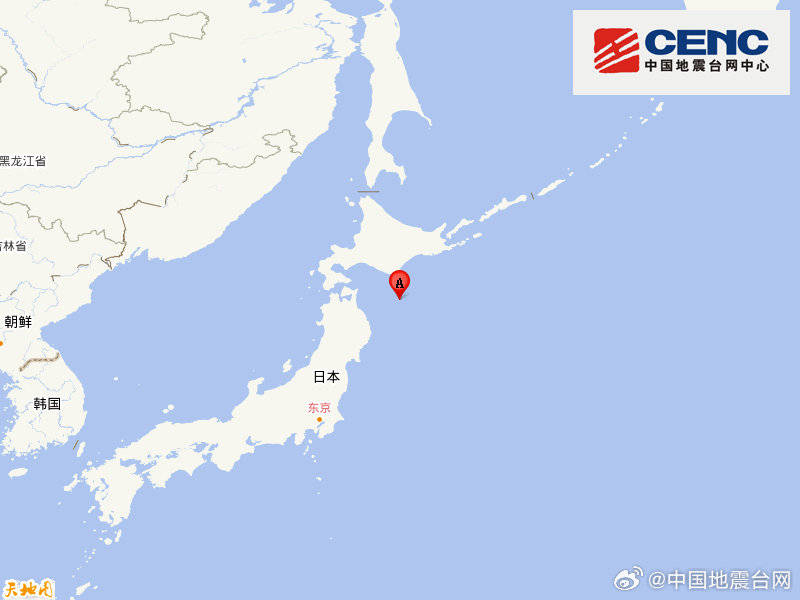 日本又发生6.6级地震！此前发生7.6级强震，后续或有更大地震！核污染水排海已暂停，中国大使馆紧急提醒