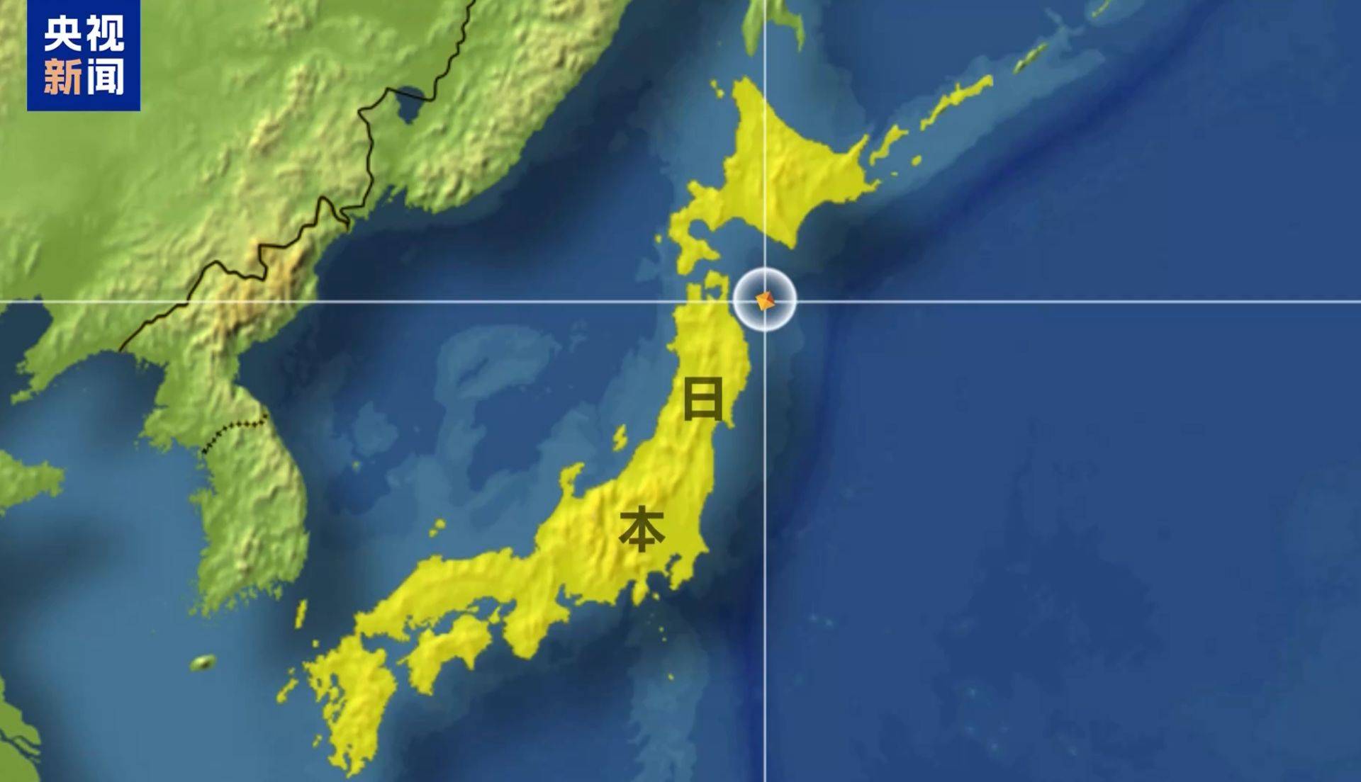 日本又发生6.6级地震！此前发生7.6级强震，后续或有更大地震！核污染水排海已暂停，中国大使馆紧急提醒