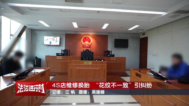 因“车胎花纹不一致”未过年检,车主:问题要从6年前查起!