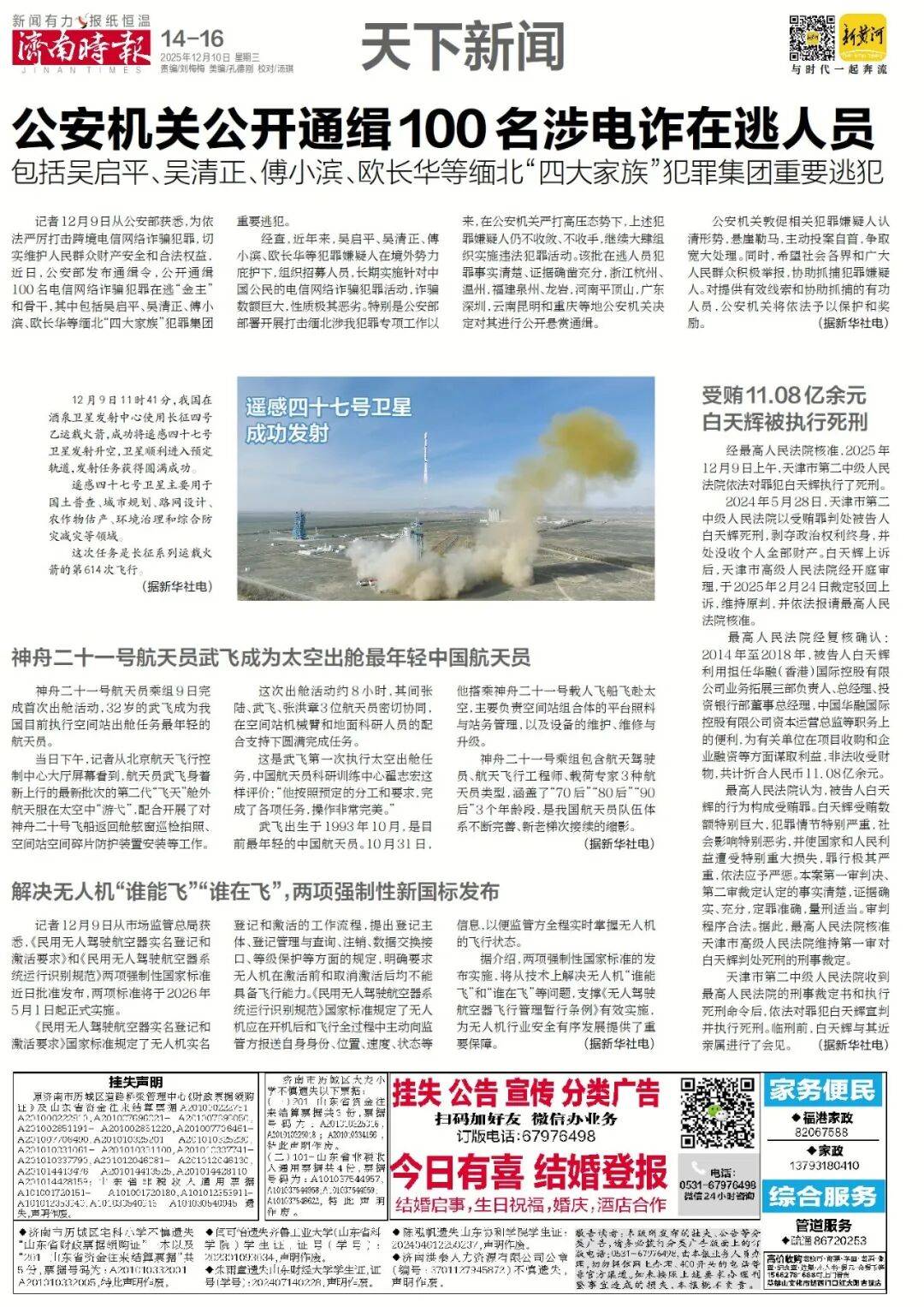 知名餐饮品牌,将在济南连开16家山东各市特色主题菜馆