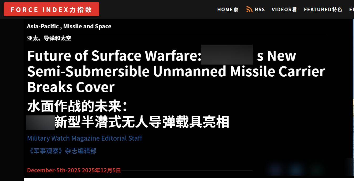 中国海军实力又被低估？美媒：1艘055和2艘武库舰，可击败8艘美舰