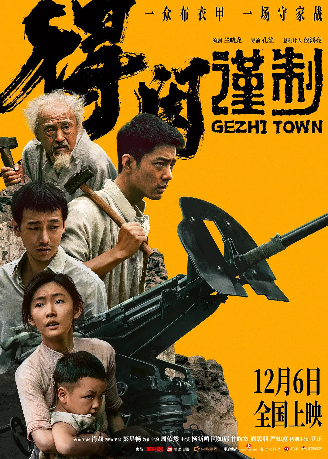 网友热议《得闲谨制》被片名影响票房,影视剧起名到底有哪些玄机?