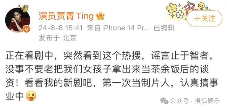 又一对魔幻的圈内姐弟恋曝光!这组合有点太超前了......
