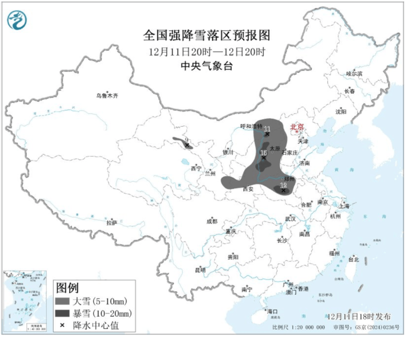新闻早知道｜这里已降雪！北京今天局地暴雪，全市扫雪铲冰备战！