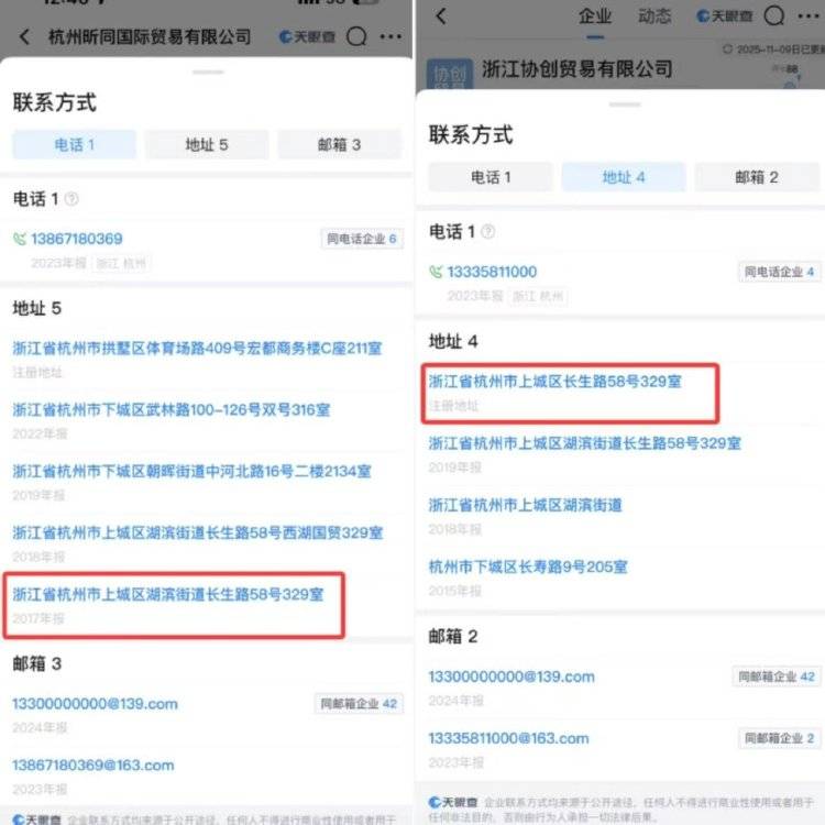 钱氏姐弟如何“掏空”江苏吴中?占用资金有何隐秘通道?记者实探揭秘