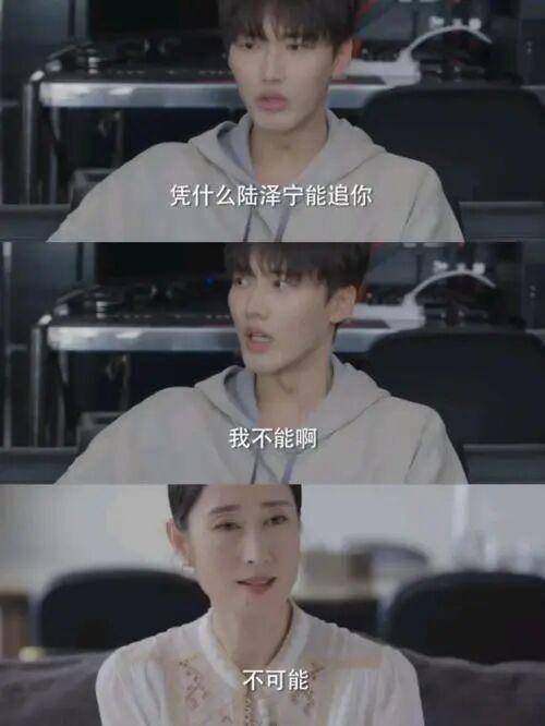 相差19岁,姐弟恋的跨度是越来越大了