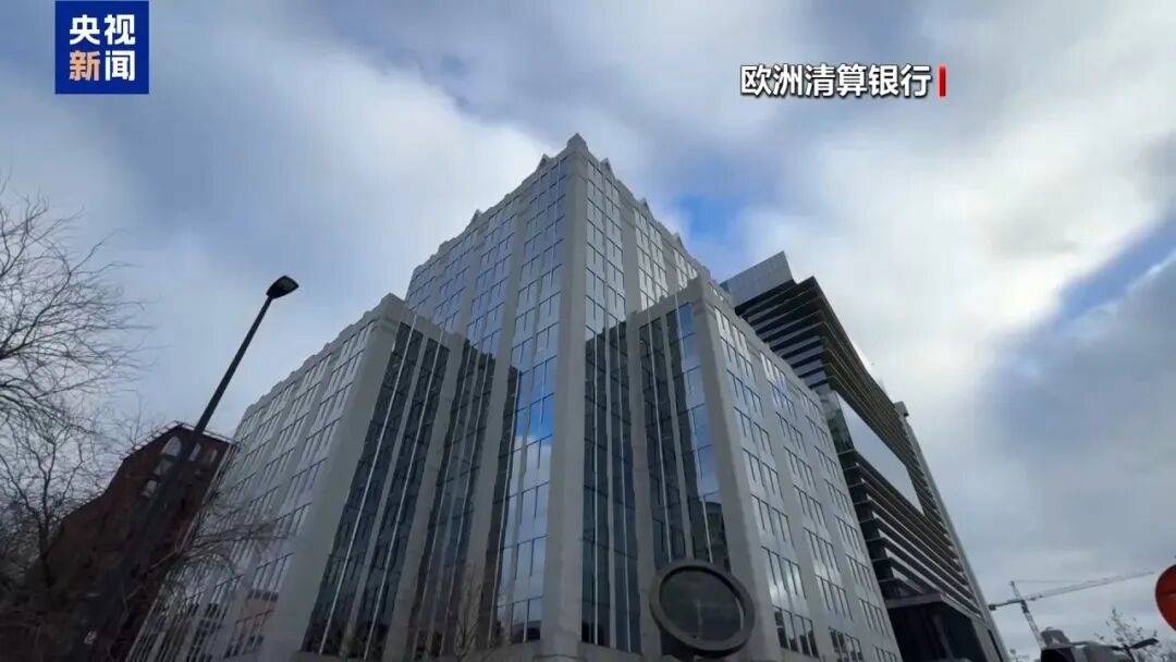 美要求欧盟不得用俄被冻结资产援乌;泽连斯基呼吁欧盟就动用俄被冻结资产援乌达成一致