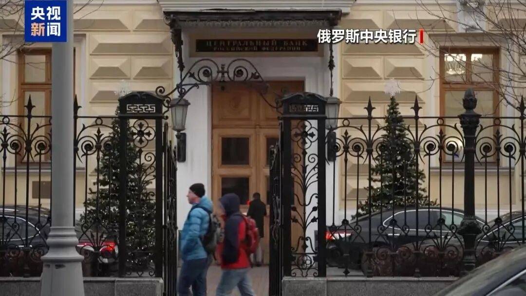 美要求欧盟不得用俄被冻结资产援乌;泽连斯基呼吁欧盟就动用俄被冻结资产援乌达成一致