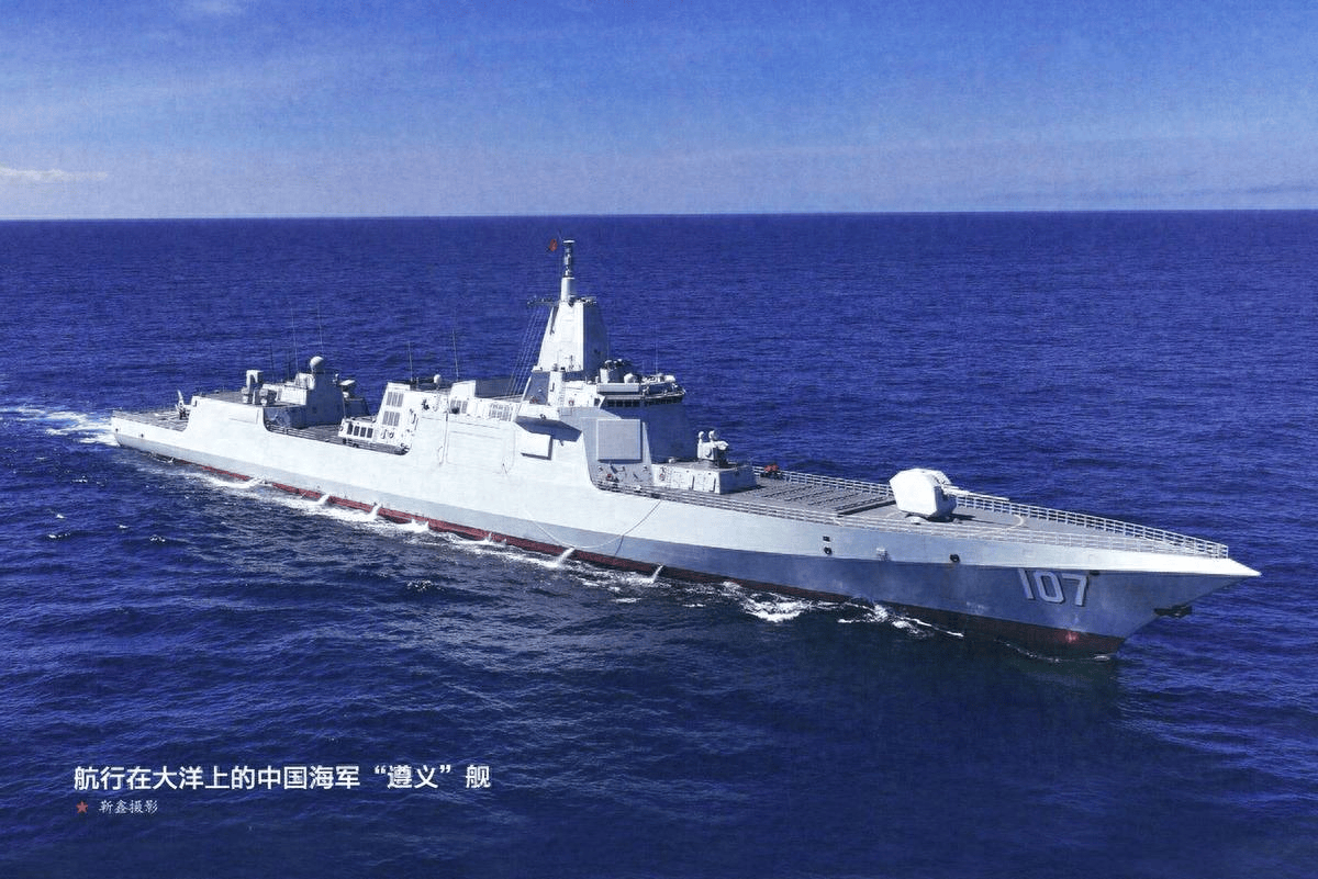 历史性飞跃!从5千到5万,遵义舰刷新航程纪录 ,远海能力已碾压美国海军