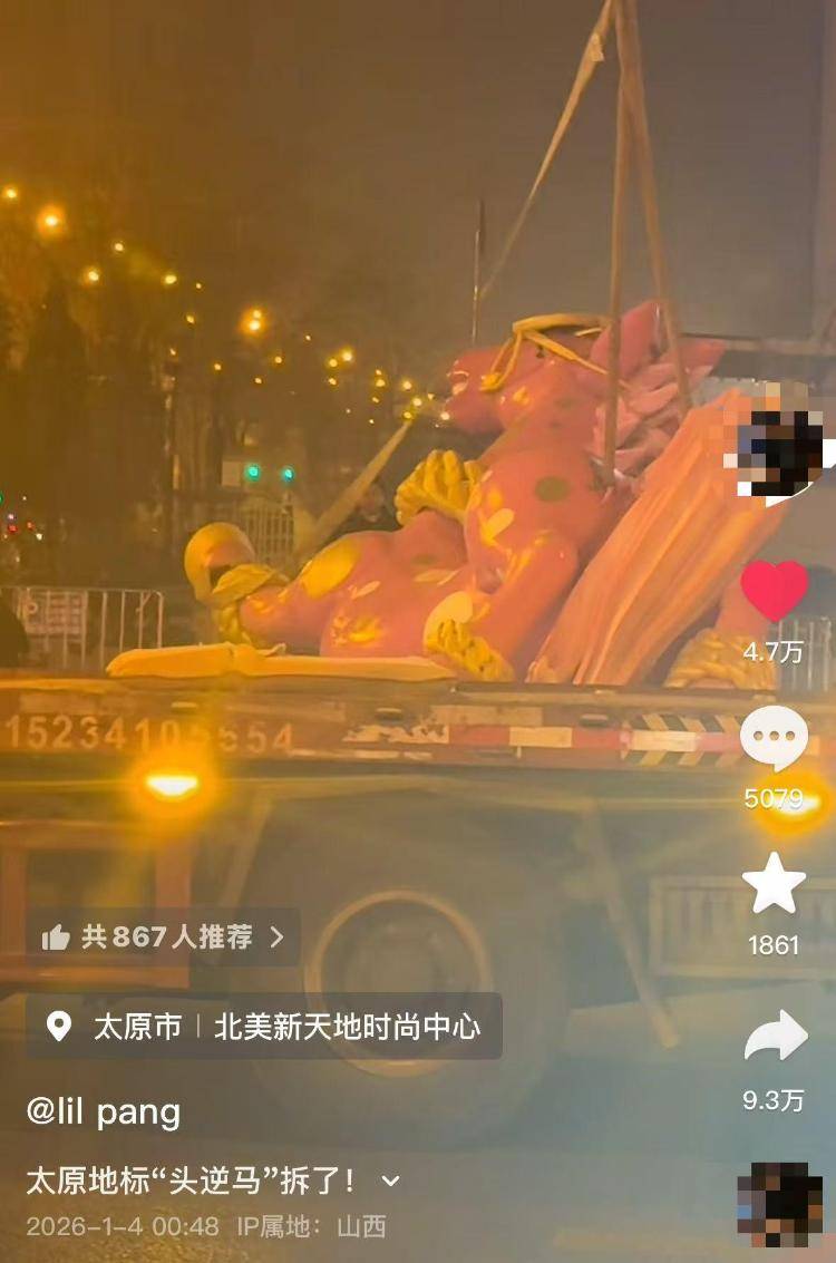 太原一商场马年雕塑被连夜拆除,生产厂家:暂存厂里,有很多人想买