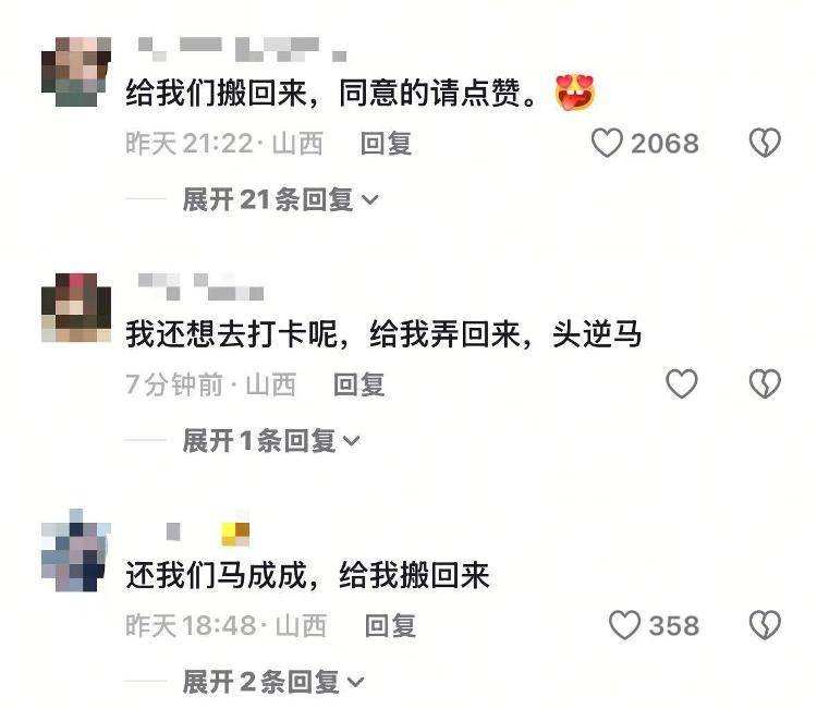 太原一商场马年雕塑被连夜拆除,生产厂家:暂存厂里,有很多人想买