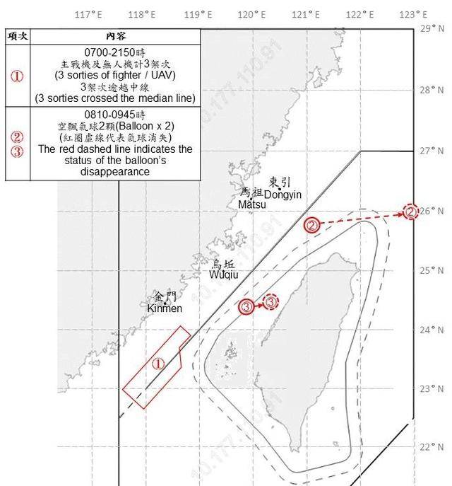大陆出手清算赖清德心腹!12只空飘气球穿台,台独无处可躲
