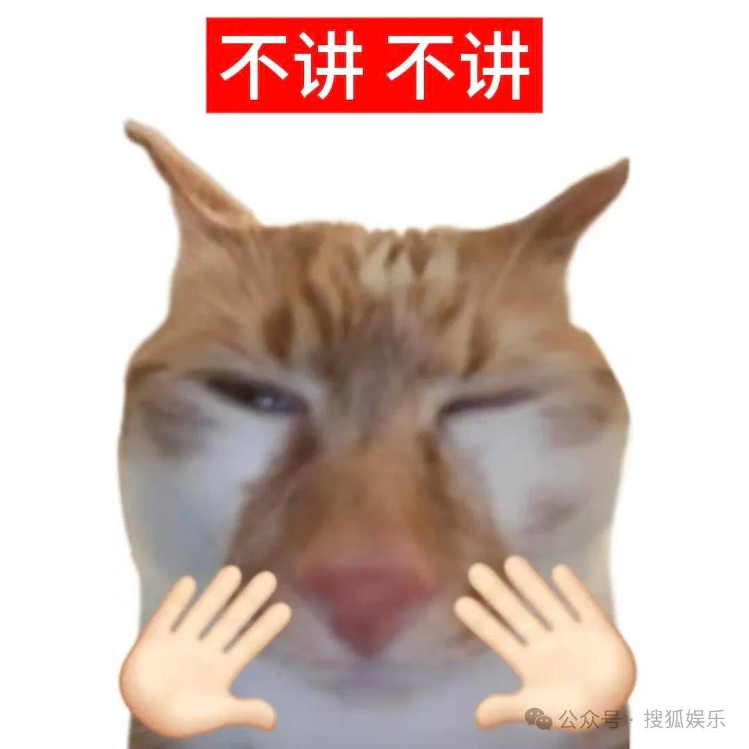 刚开年又曝一对相差15岁的恋情？他这一周两段绯闻真是连环暴击啊！