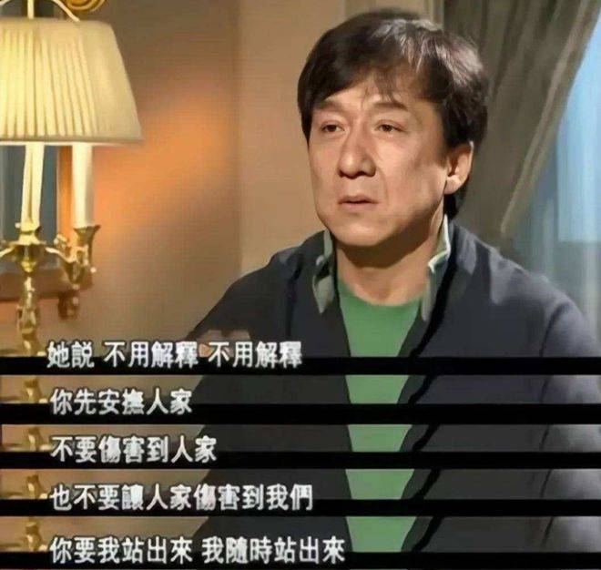 考古|小龙女正式与成龙和解?被曝生活拮据遭父亲经济支援,叛逆多年的她终成熟