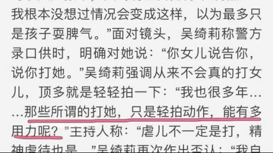 考古|小龙女正式与成龙和解?被曝生活拮据遭父亲经济支援,叛逆多年的她终成熟