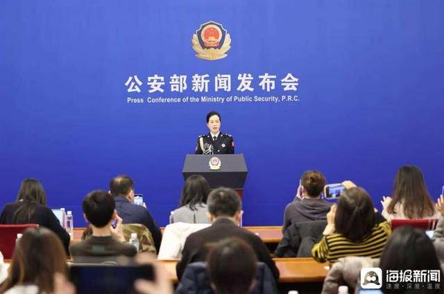 公安部:已有7600余名妙瓦底地区中国籍涉电诈犯罪嫌疑人被押解回国