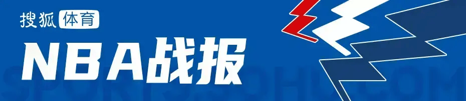 杜兰特39+7兰德尔空砍39分 申京25+14&6犯火箭擒狼