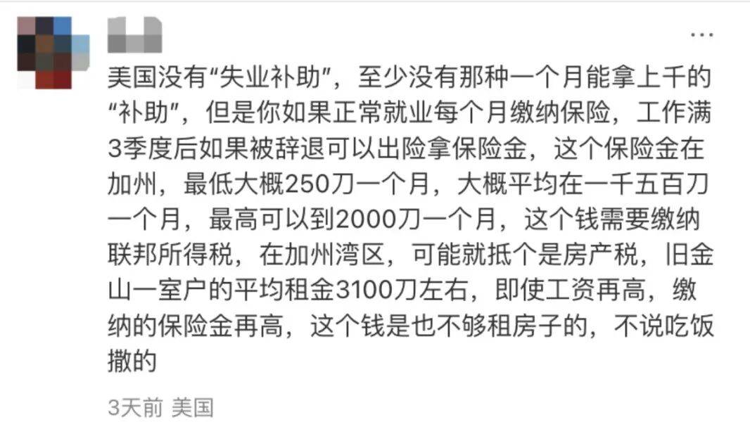 全球中产生活,都在大退潮?