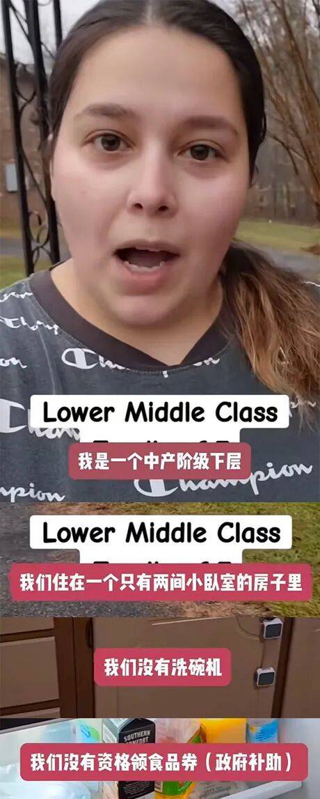 全球中产生活,都在大退潮?
