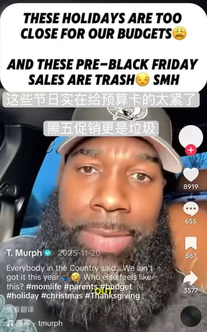 全球中产生活,都在大退潮?