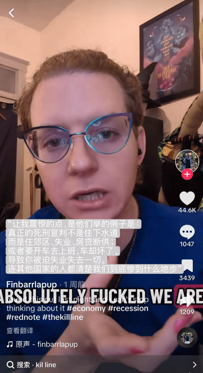 全球中产生活,都在大退潮?