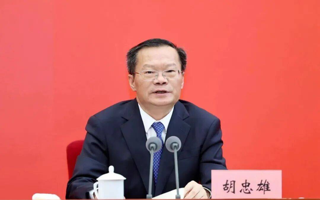 贵州省委常委、贵阳市委书记胡忠雄,补选为贵州省政协副主席