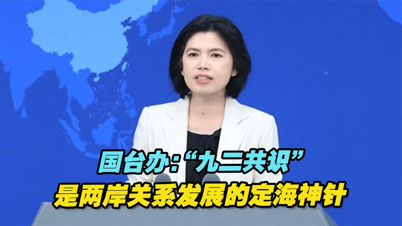 郑丽文首度回应“两岸统一”，坦言没成熟条件，但提出一种新模式