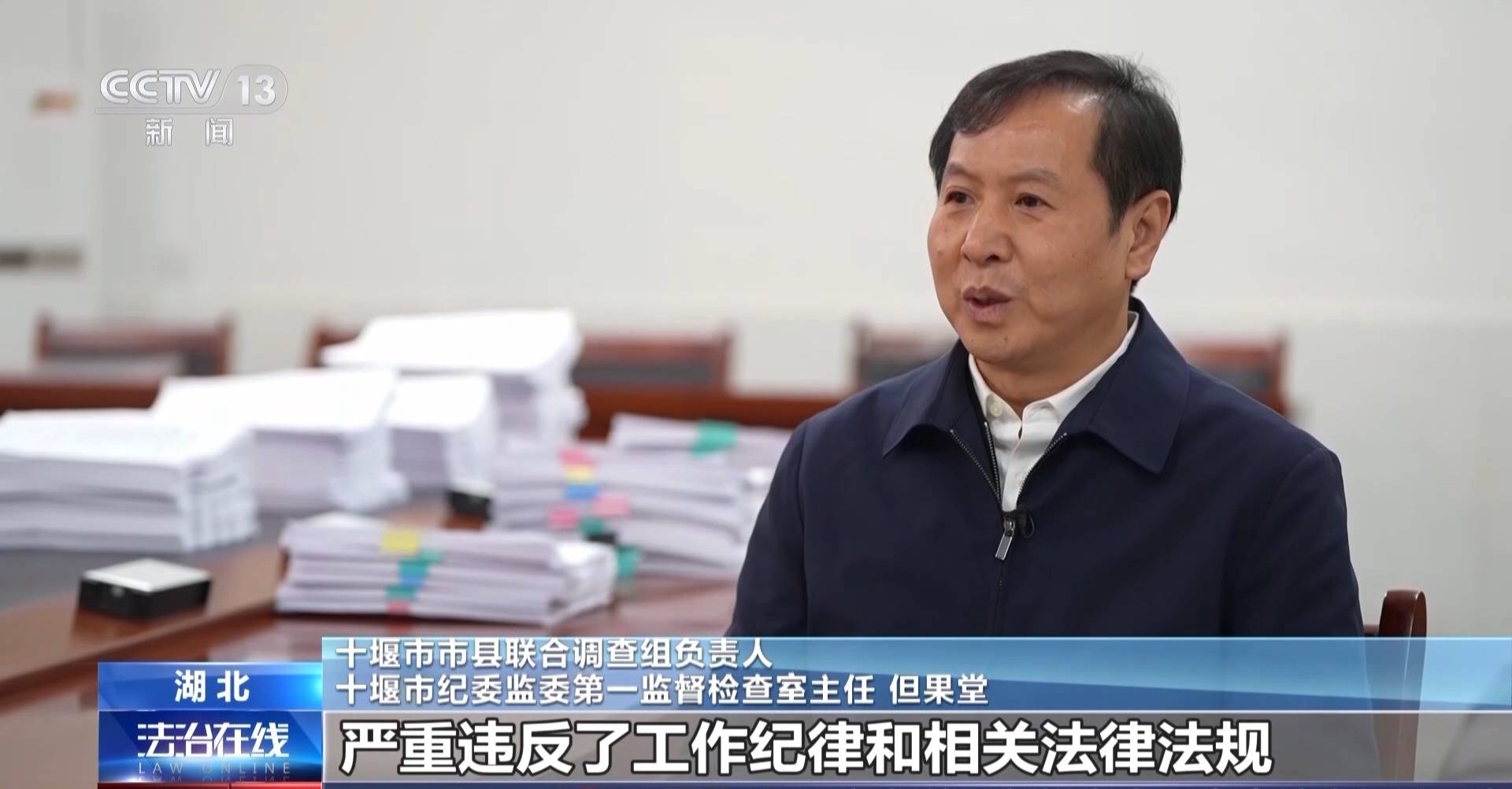 从虚假中标到敷衍公示 “最忙五人组”如何沦为形式主义“工具人”？