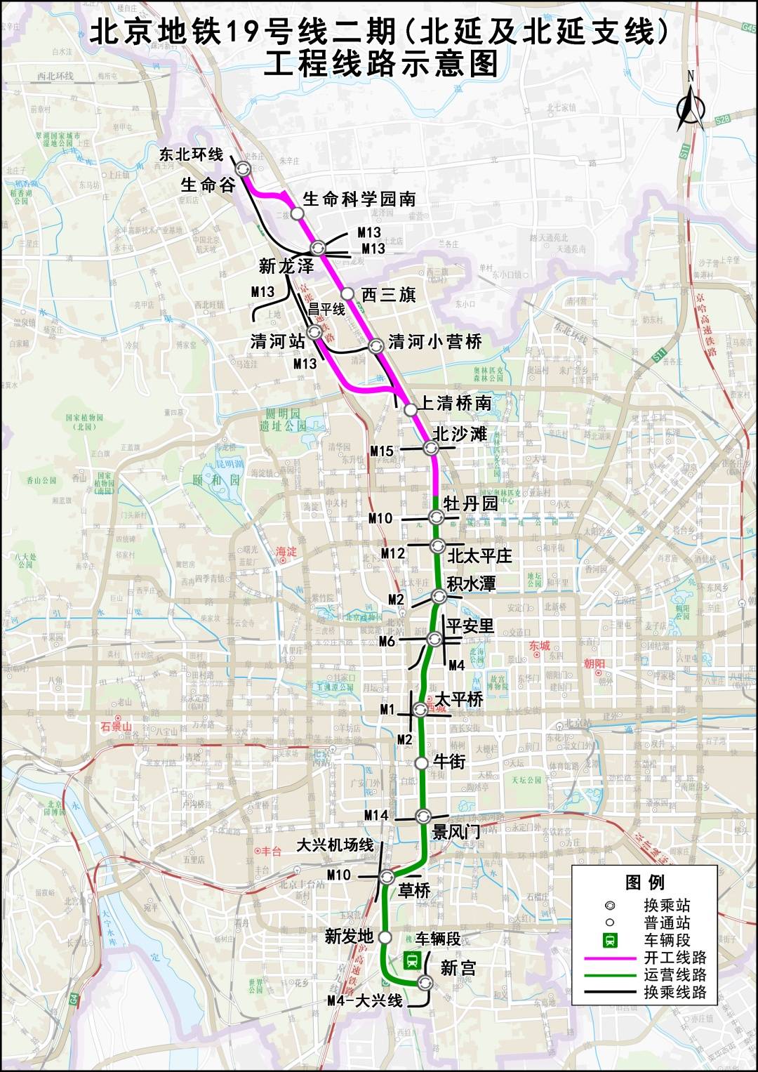 北京地铁19号线二期全面开工! 将实现未来科学城西区半小时直达中心城区!
