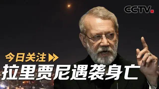 杀红眼了!局势急转直下:美以伊三方都被逼到了墙角,美国的帝国体系面临动摇!