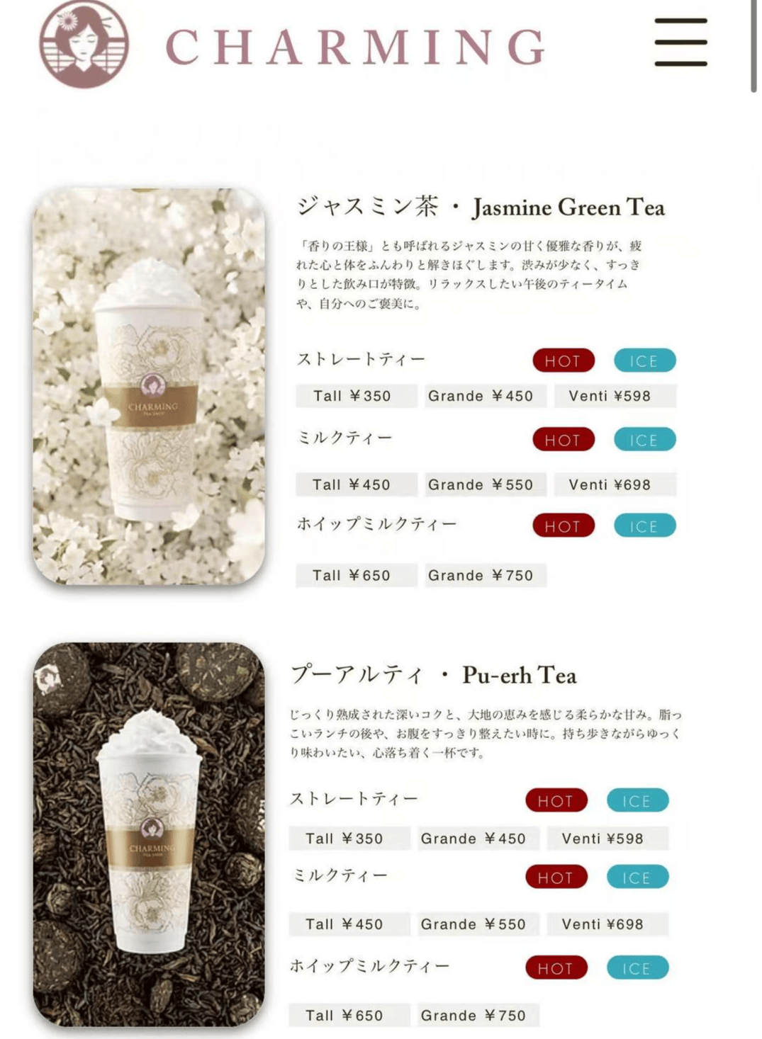 一日本奶茶品牌被疑抄袭霸王茶姬，创始人母亲来自上海 霸王茶姬工作人员回复