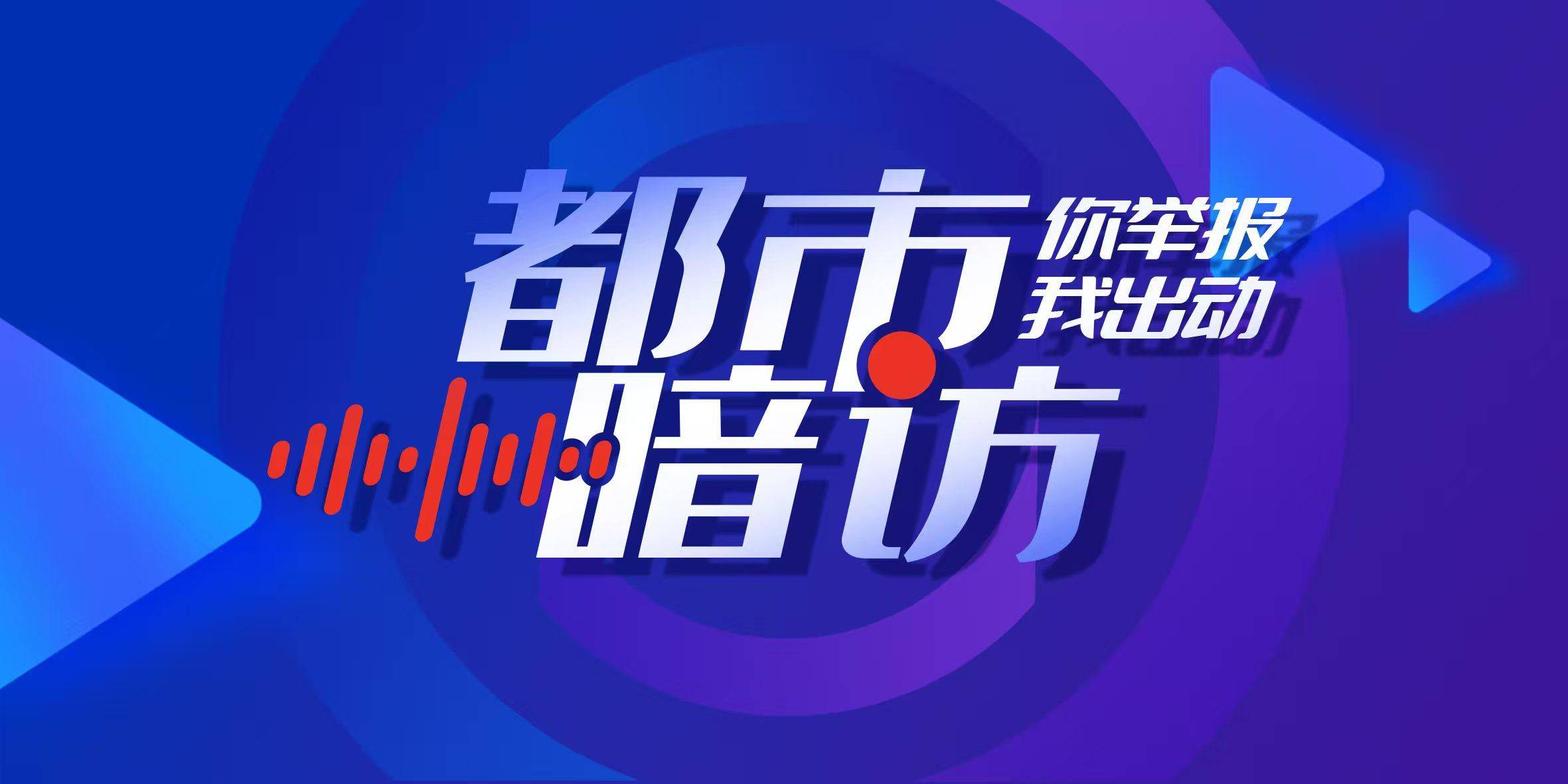 起底青少年购药滥用灰色链条:网络沦为推手,部分药店存漏洞