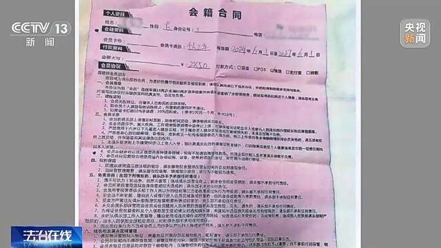 上海首例“职业闭店人”陶某获刑5年!详情披露:1年时间内,零元接手4家濒临倒闭的健身机构,收取75万余元会费后卷款跑路