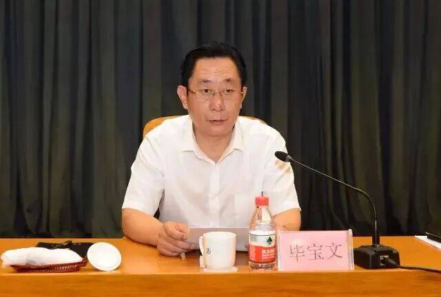 黑龙江省原副省长、公安厅原厅长毕宝文,被开除党籍
