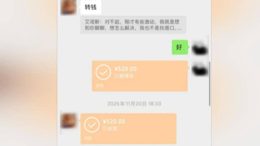 25岁海归男子恋上浙江离异老板娘,分手后追讨12万:每个月给她点外卖都要五六千,对方却没转过一分钱,每次转账还要写自愿赠与,准备起诉