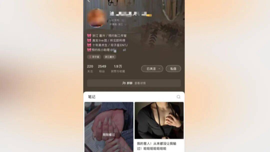 25岁海归男子恋上浙江离异老板娘,分手后追讨12万:每个月给她点外卖都要五六千,对方却没转过一分钱,每次转账还要写自愿赠与,准备起诉