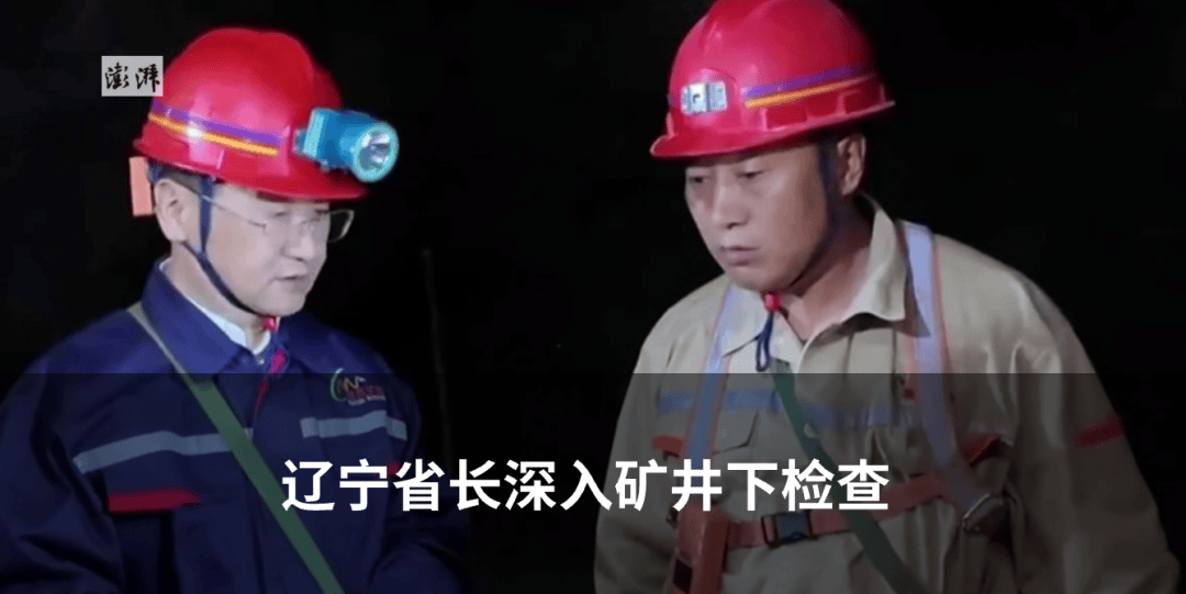 客车(核载9人,实载16人)追尾前方半挂货车致13死3伤,车主已被公安机关控制