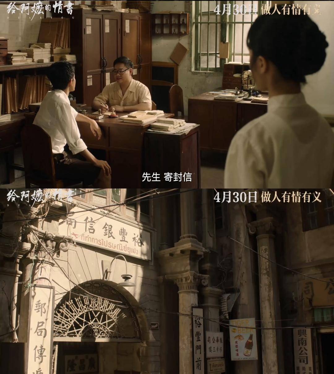 游客打卡《给阿嬷的情书》汕头一处取景地遭私人乱收费,涉事者道歉 当地:已依法处理,公布监督举报电话