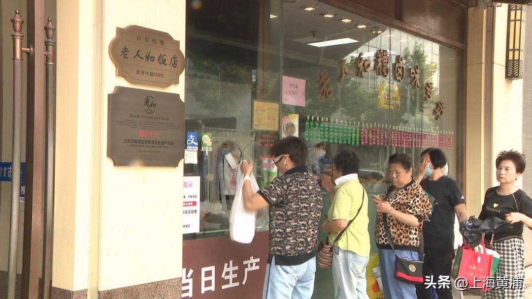 气温已超32度!为啥上海人顶着烈日也要排队?就为这口夏日专属“鲜味”,“吃了就觉得很爽”!