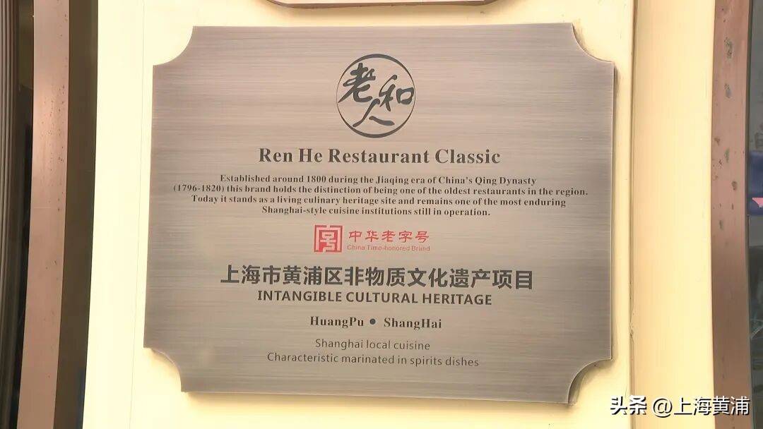 气温已超32度!为啥上海人顶着烈日也要排队?就为这口夏日专属“鲜味”,“吃了就觉得很爽”!