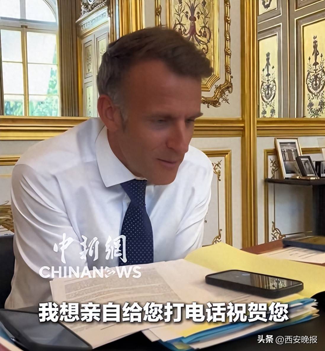 马克龙打电话祝贺中国数学家王虹获奖:这是您应得的荣誉,真了不起